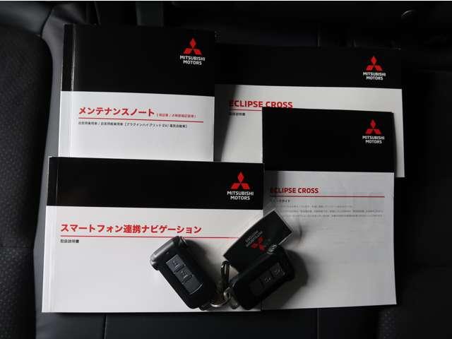 エクリプスクロスＰＨＥＶ Ｐ　電気温水式ヒーター　リモートコントロールナビ　全方位カメラ　ＥＴＣ２．０　ＡＣ１００Ｖ電源１５００Ｗ給電　後側方車両検知警報機能　ヘッドアップデイスプレー　ワンオーナー　寒冷地仕様　シートヒーター（16枚目）