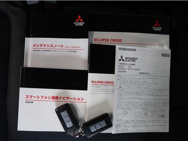 エクリプスクロスＰＨＥＶ Ｐ　バッテリー容量残８７　電気温水ヒーター　禁煙　純正ナビ全方位カメラ　ワンオーナー　ＡＣ１００Ｖ１５００Ｗ給電　ＥＴＣ２．０　後側方車両検知警報機能　ハンドルヒーター　１年間走行距離無制限認定中古車保証（16枚目）
