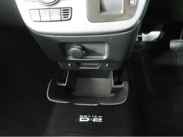 デリカD:2 ハイブリッドMZ 全方位カメラパッケージ 禁煙 純正ナビ 衝突軽減B 踏み間違い防止 両側電動スライドドア ワンオーナー ロールサンシェード テーブル 1年間走行距離無制限中古車保証 アイドリングストップ Bluetooth シートヒータ-(53枚目)