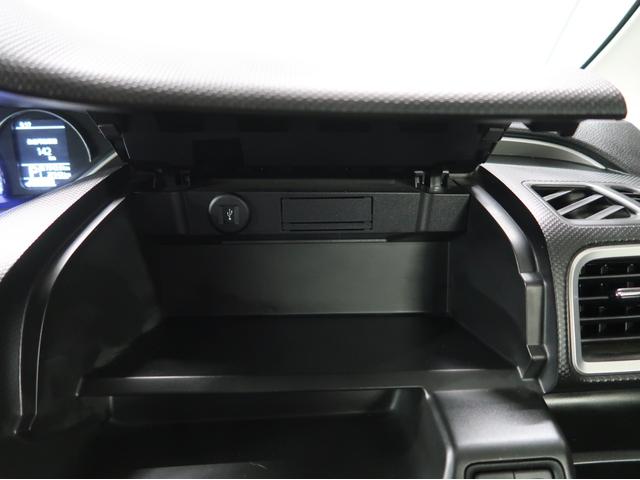 デリカD:2 ハイブリッドMZ 全方位カメラパッケージ 禁煙 純正ナビ 衝突軽減B 踏み間違い防止 両側電動スライドドア ワンオーナー ロールサンシェード テーブル 1年間走行距離無制限中古車保証 アイドリングストップ Bluetooth シートヒータ-(54枚目)