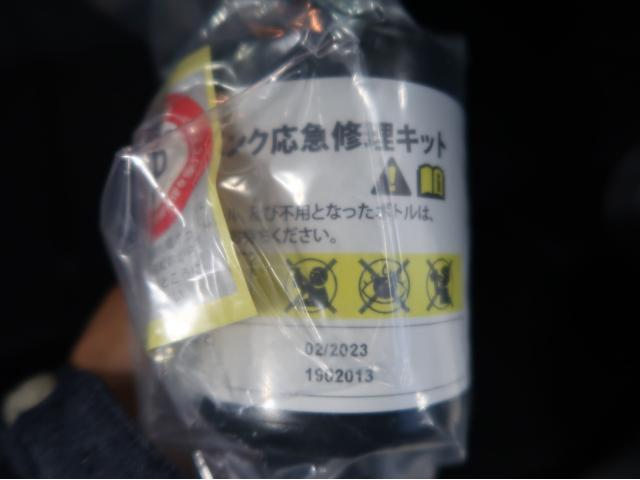 デリカD:2 ハイブリッドMZ 全方位カメラパッケージ 禁煙 純正ナビ 衝突軽減B 踏み間違い防止 両側電動スライドドア ワンオーナー ロールサンシェード テーブル 1年間走行距離無制限中古車保証 アイドリングストップ Bluetooth シートヒータ-(73枚目)