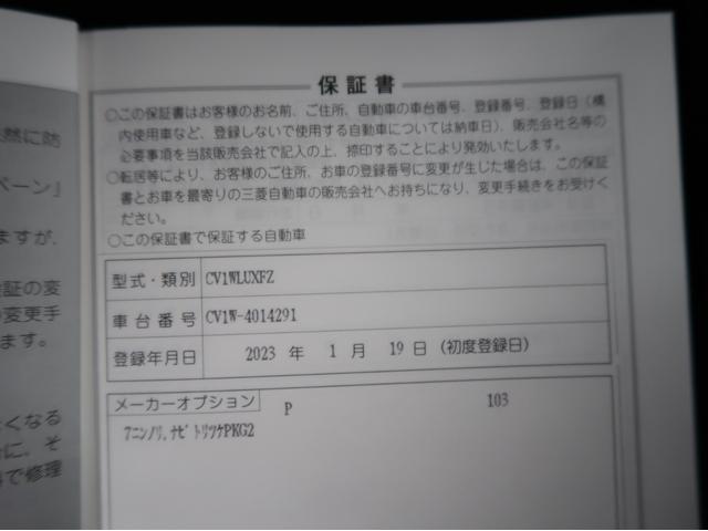 デリカD:5 P 電動サイドステップ 11型ナビ全方位カメラ HDMI ETC2.0 禁煙 後退時後側方車両検知警報機能 シートヒーターハンドルヒーター 電動リヤゲート 衝突被害軽減ブレーキ 車線逸脱警報誤発進抑制機能(75枚目)