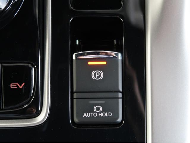 エクリプスクロスPHEV P バッテリー容量90 純正ナビ全方位カメラ キ-パ-コ-ト レーダークルーズ オートハイビーム シートハンドルヒーター 1500W給電AC100V電源 リモートコントロール 電動リヤゲート 禁煙 試乗車(52枚目)