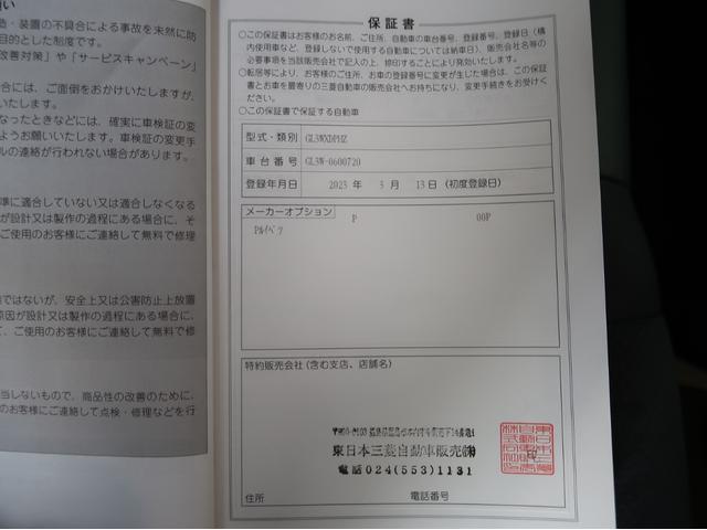 エクリプスクロスPHEV P バッテリー容量90 純正ナビ全方位カメラ キ-パ-コ-ト レーダークルーズ オートハイビーム シートハンドルヒーター 1500W給電AC100V電源 リモートコントロール 電動リヤゲート 禁煙 試乗車(70枚目)