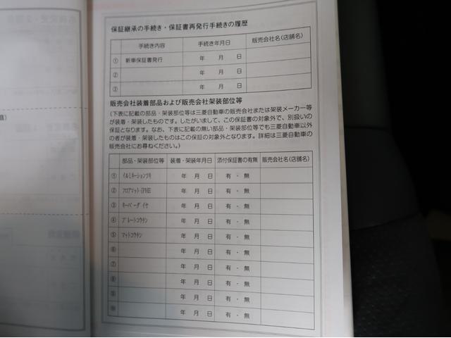 エクリプスクロスPHEV P バッテリー容量90 純正ナビ全方位カメラ キ-パ-コ-ト レーダークルーズ オートハイビーム シートハンドルヒーター 1500W給電AC100V電源 リモートコントロール 電動リヤゲート 禁煙 試乗車(72枚目)