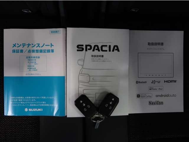 スペーシアカスタム ハイブリッドXSターボ 2WD 全方位カメラ付純正ナビ スズキコネクト対応 禁煙 フルセグTV サーキュレーター 電動パーキングブレーキ 両側電動スライドドア レーダークルーズ LEDヘッドライト 軽自動車 車両状態評価5点(16枚目)