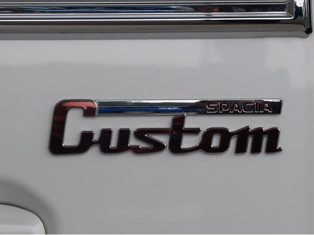 スペーシアカスタム ハイブリッドXSターボ 2WD 全方位カメラ付純正ナビ スズキコネクト対応 禁煙 フルセグTV サーキュレーター 電動パーキングブレーキ 両側電動スライドドア レーダークルーズ LEDヘッドライト 軽自動車 車両状態評価5点(34枚目)