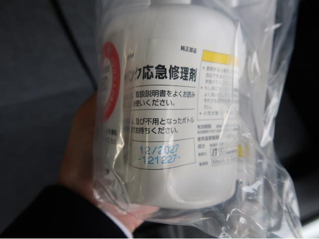 スペーシアカスタム ハイブリッドXSターボ 2WD 全方位カメラ付純正ナビ スズキコネクト対応 禁煙 フルセグTV サーキュレーター 電動パーキングブレーキ 両側電動スライドドア レーダークルーズ LEDヘッドライト 軽自動車 車両状態評価5点(75枚目)