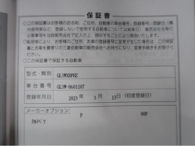 エクリプスクロスPHEV P 容量90 純正ナビ 全方位カメラ キ-パ-コ-ト(69枚目)