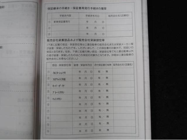 エクリプスクロスPHEV P 容量90 純正ナビ 全方位カメラ キ-パ-コ-ト(70枚目)