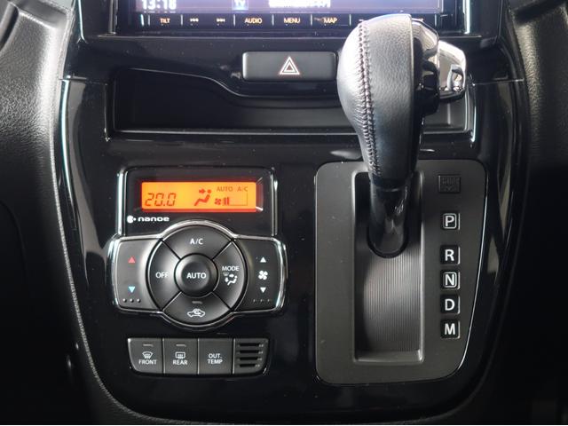 デリカＤ：２ カスタムハイブリッドＭＶ　全方位カメラパッケージ　２ＷＤ　禁煙　８型ナビ　両側電動　ワンオーナー（55枚目）