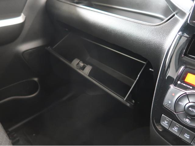 デリカＤ：２ カスタムハイブリッドＭＶ　全方位カメラパッケージ　２ＷＤ　禁煙　８型ナビ　両側電動　ワンオーナー（58枚目）