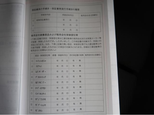 デリカＤ：２ カスタムハイブリッドＭＶ　全方位カメラパッケージ　２ＷＤ　禁煙　８型ナビ　両側電動　ワンオーナー（75枚目）