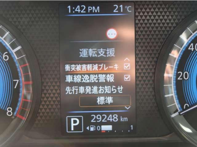 eKクロススペース G 純正7型ナビ+バックカメラ ハンズフリーオートスライド 助手席側電動スラ シートヒーター 車両状態評価4.5点 1年間走行距離無制限中古車保証(延長可)アイドリングストップ 衝突防止 オートハイビーム(5枚目)