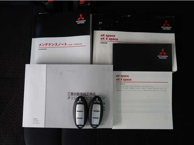 eKクロススペース G 純正7型ナビ+バックカメラ ハンズフリーオートスライド 助手席側電動スラ シートヒーター 車両状態評価4.5点 1年間走行距離無制限中古車保証(延長可)アイドリングストップ 衝突防止 オートハイビーム(15枚目)