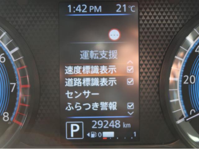 eKクロススペース G 純正7型ナビ+バックカメラ ハンズフリーオートスライド 助手席側電動スラ シートヒーター 車両状態評価4.5点 1年間走行距離無制限中古車保証(延長可)アイドリングストップ 衝突防止 オートハイビーム(27枚目)