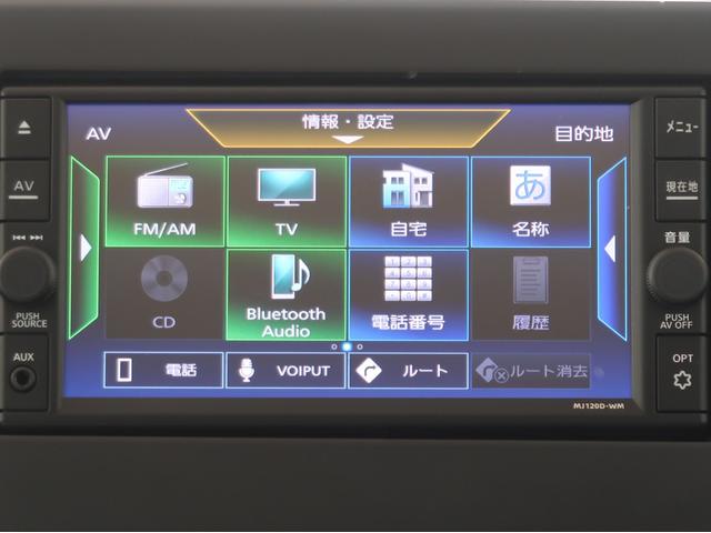 eKクロススペース G 純正7型ナビ+バックカメラ ハンズフリーオートスライド 助手席側電動スラ シートヒーター 車両状態評価4.5点 1年間走行距離無制限中古車保証(延長可)アイドリングストップ 衝突防止 オートハイビーム(29枚目)
