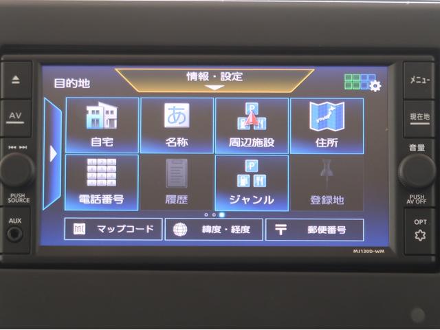 eKクロススペース G 純正7型ナビ+バックカメラ ハンズフリーオートスライド 助手席側電動スラ シートヒーター 車両状態評価4.5点 1年間走行距離無制限中古車保証(延長可)アイドリングストップ 衝突防止 オートハイビーム(30枚目)