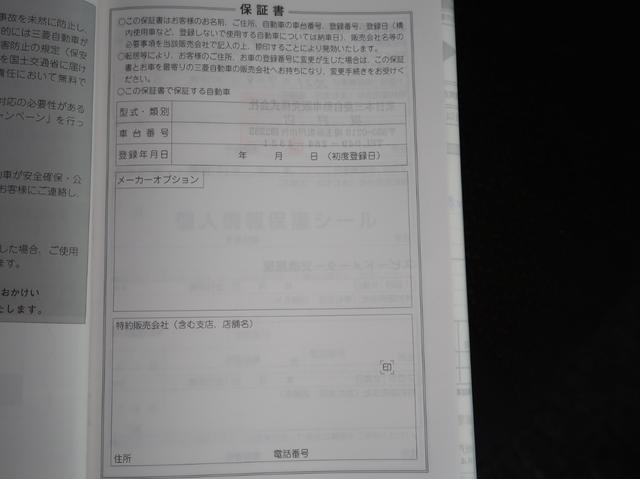 eKクロススペース G 純正7型ナビ+バックカメラ ハンズフリーオートスライド 助手席側電動スラ シートヒーター 車両状態評価4.5点 1年間走行距離無制限中古車保証(延長可)アイドリングストップ 衝突防止 オートハイビーム(53枚目)