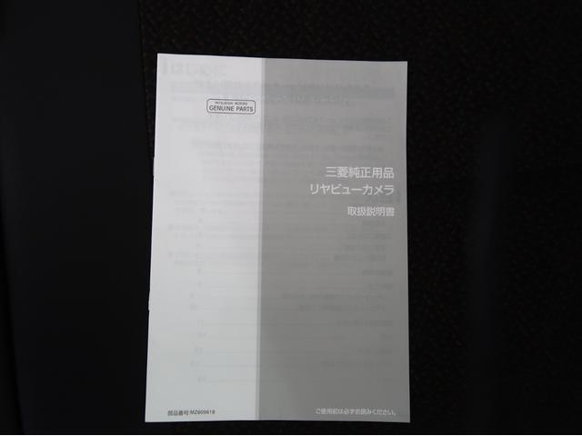 eKクロススペース G 純正7型ナビ+バックカメラ ハンズフリーオートスライド 助手席側電動スラ シートヒーター 車両状態評価4.5点 1年間走行距離無制限中古車保証(延長可)アイドリングストップ 衝突防止 オートハイビーム(54枚目)