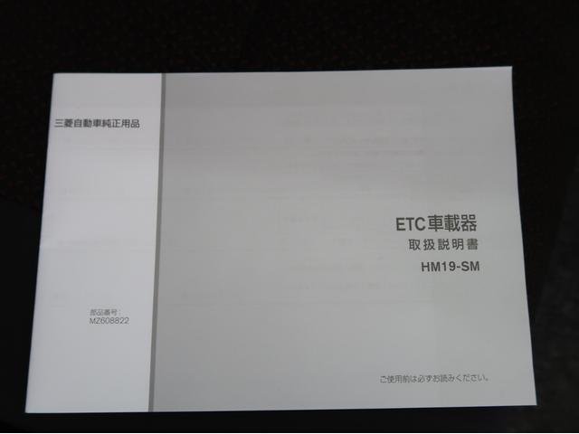 eKクロススペース G 純正7型ナビ+バックカメラ ハンズフリーオートスライド 助手席側電動スラ シートヒーター 車両状態評価4.5点 1年間走行距離無制限中古車保証(延長可)アイドリングストップ 衝突防止 オートハイビーム(55枚目)