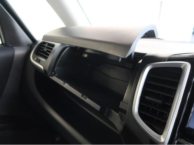 デリカD:2 S 2WD 彩速ナビ 禁煙車 両側電動スライドドア(31枚目)