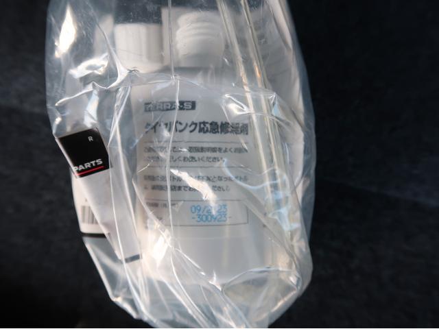 デリカD:2 S 2WD 彩速ナビ 禁煙車 両側電動スライドドア(43枚目)