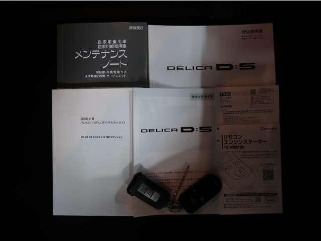 デリカＤ：５ Ｐ　禁煙　純正１０．１型ナビ全方位カメラ　衝突軽減（15枚目）