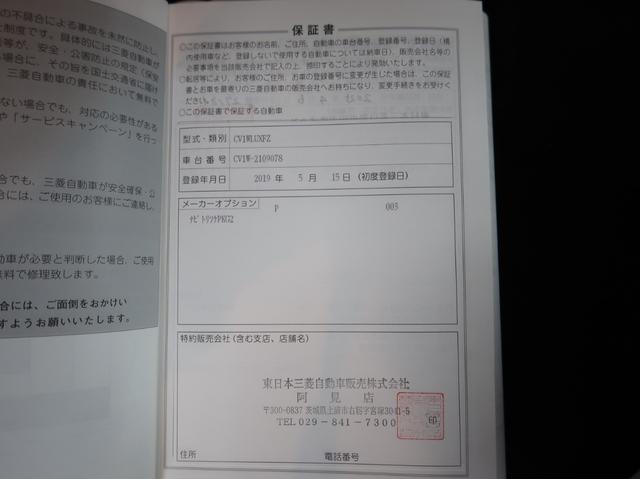 デリカＤ：５ Ｐ　禁煙　純正１０．１型ナビ全方位カメラ　衝突軽減（70枚目）