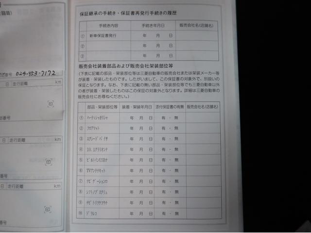 デリカＤ：５ Ｐ　禁煙　純正１０．１型ナビ全方位カメラ　衝突軽減（72枚目）