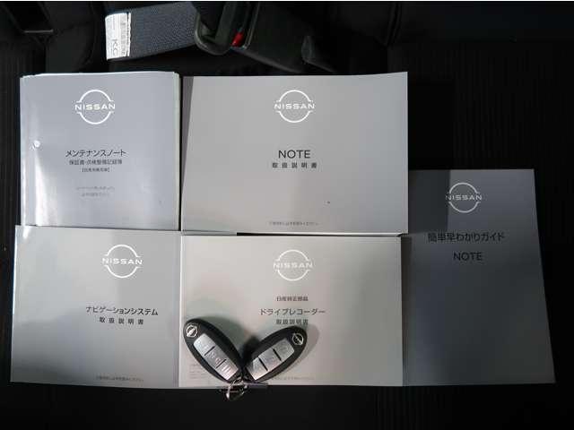 ノート Ｘ　２ＷＤ　禁煙車　純正ナビ　全方位カメラ　ＥＴＣ２．０（15枚目）