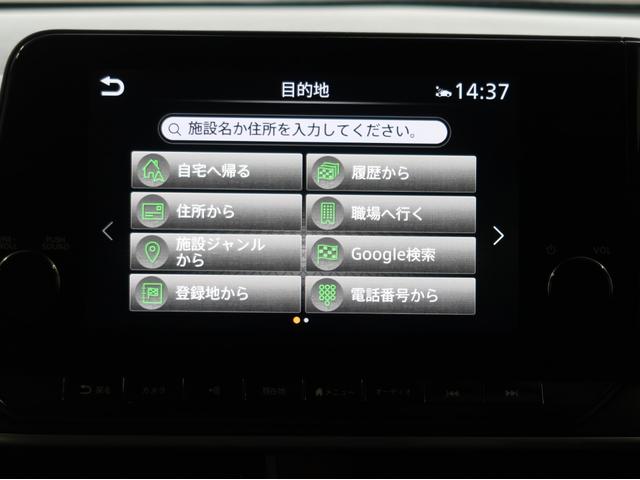ノート Ｘ　２ＷＤ　禁煙車　純正ナビ　全方位カメラ　ＥＴＣ２．０（36枚目）