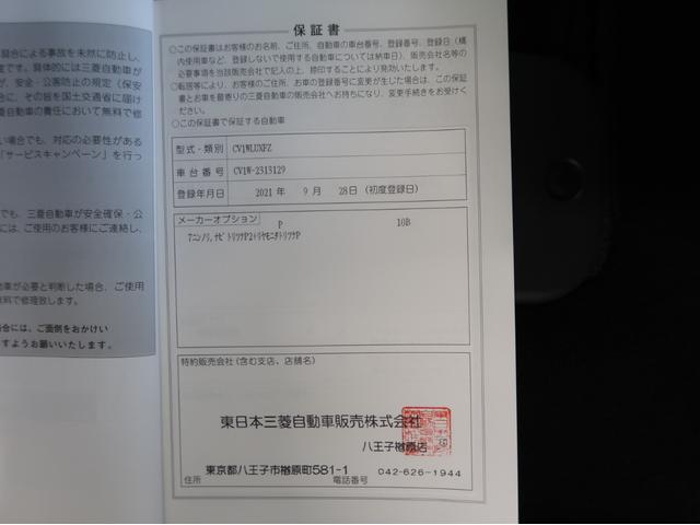 デリカＤ：５ Ｐ（53枚目）