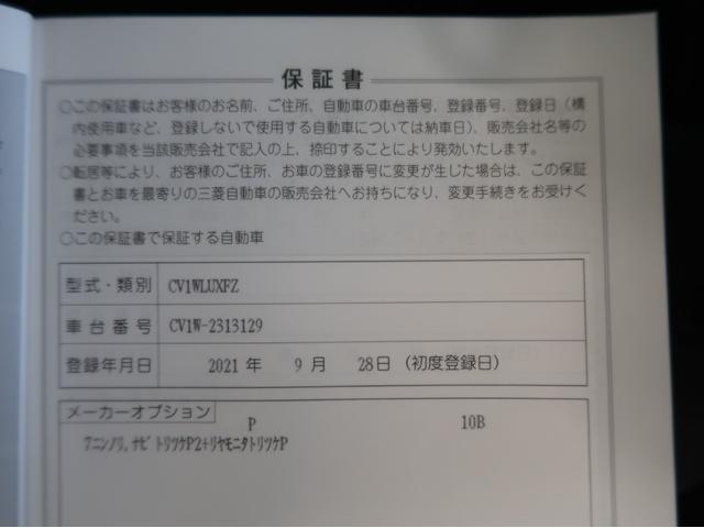 デリカＤ：５ Ｐ（54枚目）