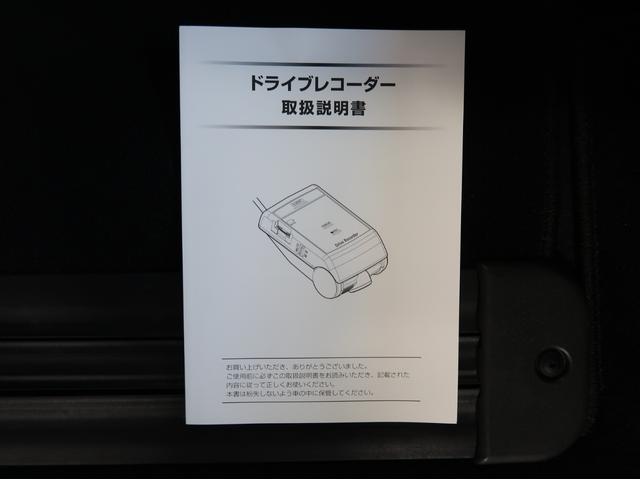 デリカＤ：５ Ｐ（56枚目）