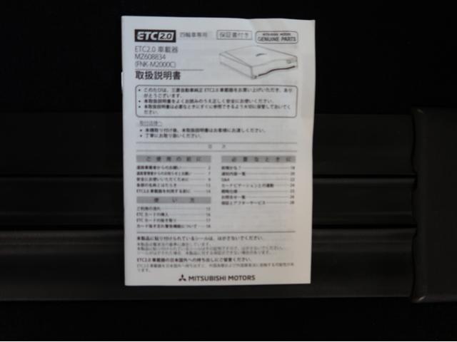 デリカＤ：５ Ｐ（57枚目）