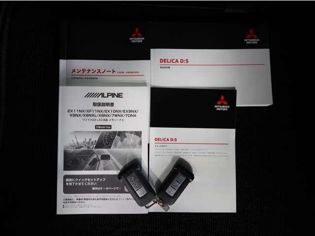 デリカＤ：５ ジャスパー　禁煙車　アルパイン１１型ナビ＋全方位カメラ（15枚目）