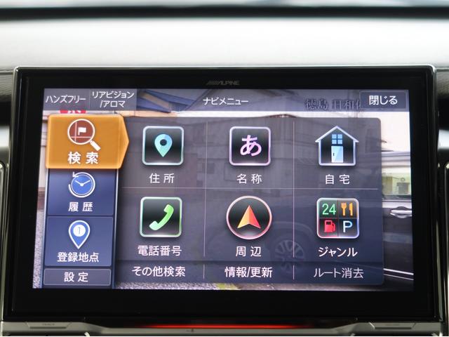 デリカＤ：５ ジャスパー　禁煙車　アルパイン１１型ナビ＋全方位カメラ（29枚目）