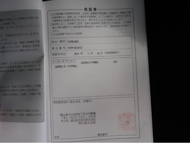 デリカＤ：５ ジャスパー　禁煙車　アルパイン１１型ナビ＋全方位カメラ（51枚目）