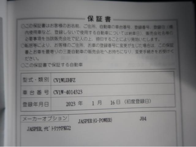 デリカＤ：５ ジャスパー　禁煙車　アルパイン１１型ナビ＋全方位カメラ（52枚目）
