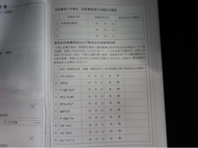 デリカＤ：５ ジャスパー　禁煙車　アルパイン１１型ナビ＋全方位カメラ（53枚目）
