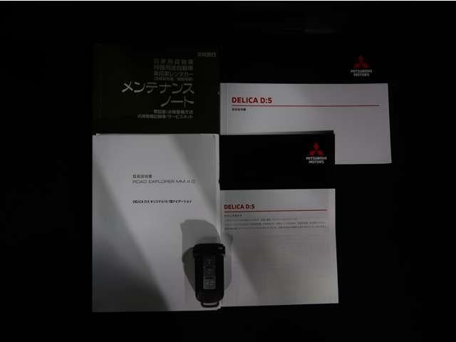 デリカD:5 G パワーパッケージ 禁煙 電動ステップ 10.1型純正ナビ 全方位カメラ 社有車(レンタカー登録) ETC2.0 電動リヤゲート シート・ハンドルヒーター 車線逸脱警報機能 オートハイビーム1年間走行距離無制限認定保証(17枚目)