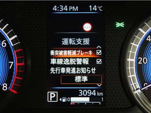 ｅＫスペース Ｇ　禁煙　純正９型ディスプレーオーデイオ　バックカメラ　ハンズフリーオートスライド　助手席側電動スライドドア　ＬＥＤライト　オートマチックハイビーム　リヤサーキュレーター　ワンオーナー　Ｂｌｕｅｔｏｏｔｈ（3枚目）