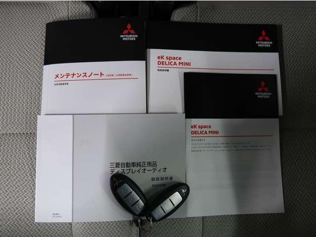 ｅＫスペース Ｇ　禁煙　純正９型ディスプレーオーデイオ　バックカメラ　ハンズフリーオートスライド　助手席側電動スライドドア　ＬＥＤライト　オートマチックハイビーム　リヤサーキュレーター　ワンオーナー　Ｂｌｕｅｔｏｏｔｈ（15枚目）