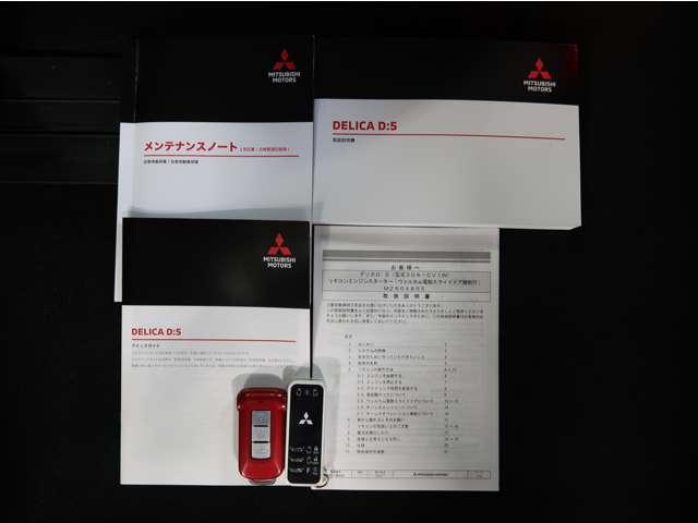 デリカD:5 P 禁煙 後席モニター 電動サイドステップ ワ(15枚目)
