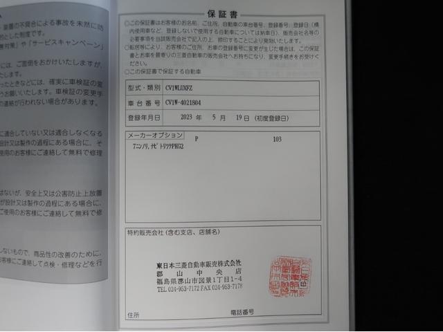 デリカD:5 P 禁煙 後席モニター 電動サイドステップ ワ(72枚目)