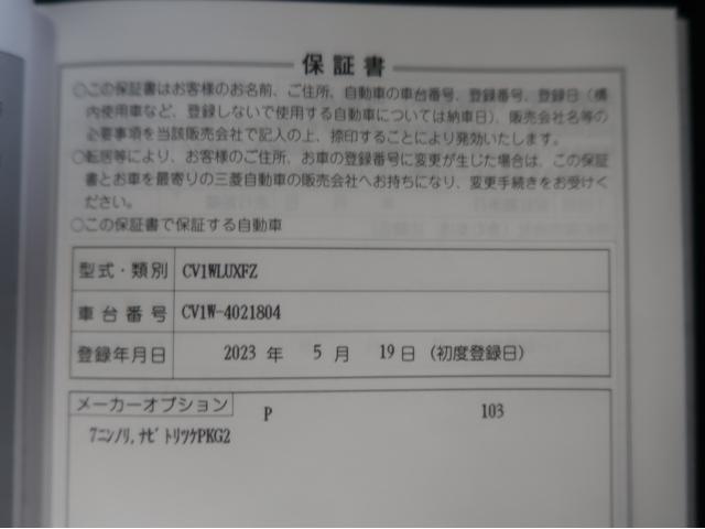 デリカD:5 P 禁煙 後席モニター 電動サイドステップ ワ(73枚目)