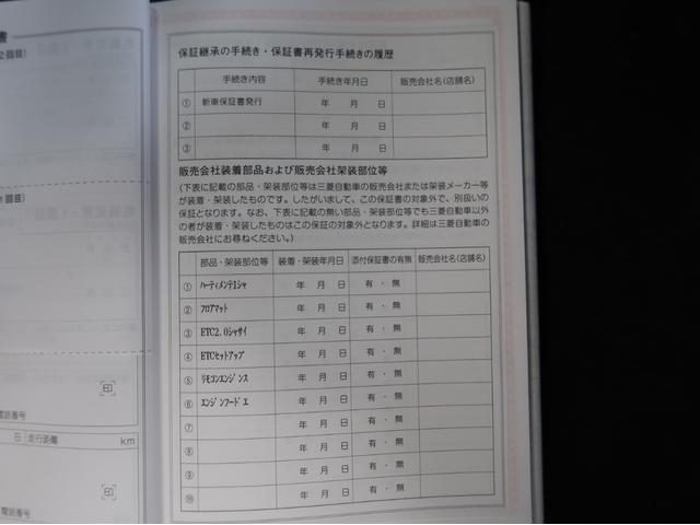 デリカD:5 P 禁煙 後席モニター 電動サイドステップ ワ(74枚目)