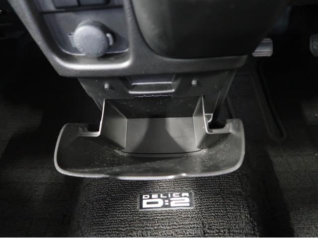 デリカＤ：２ カスタムハイブリッドＭＶ　全方位カメラパッケージ　禁煙　楽ナビ　両側電動スライドドア衝突防止（50枚目）