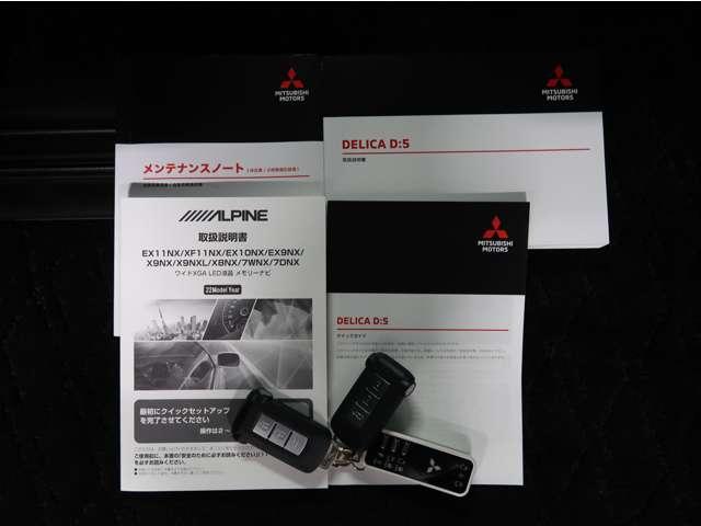 デリカＤ：５ Ｐ　禁煙　７人乗　１１型ナビ　全方位カメラ　ＥＴＣ２．０（15枚目）